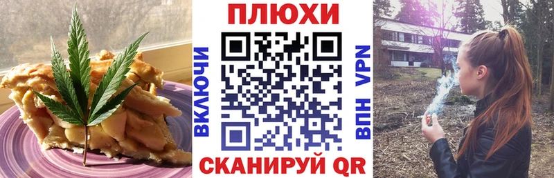 Canna-Cookies марихуана Купить где Красноярск