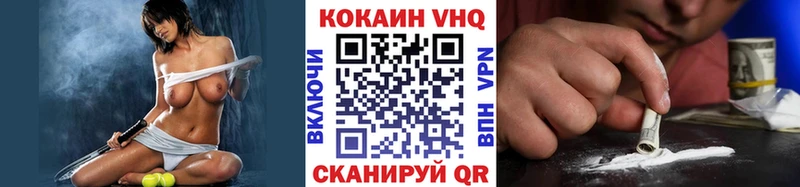 Кокаин FishScale Красноярск