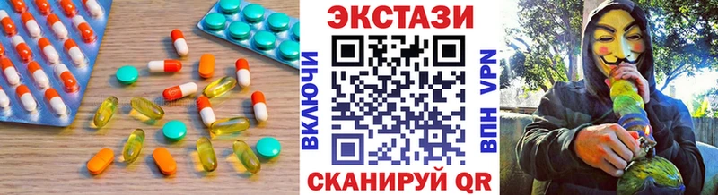 Ecstasy 99%  Купить закладки  Красноярск 