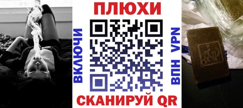 Купить закладки  Красноярск  ГАШ гашик 