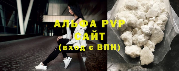трава Вязьма