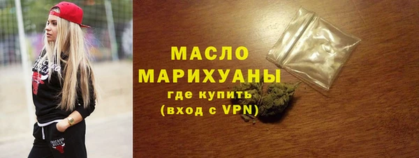 трава Вязьма