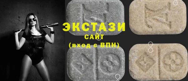 трава Вязьма