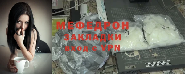 трава Вязьма