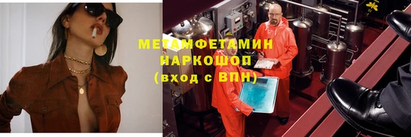 кокаин перу Вязники