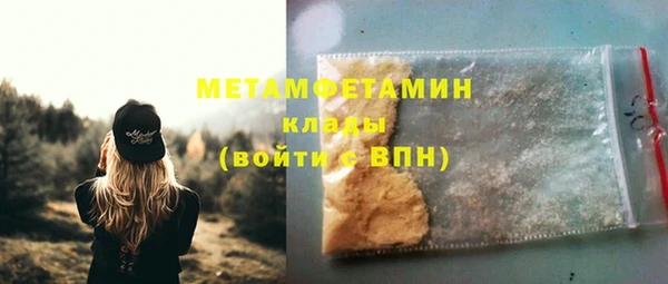 трава Вязьма