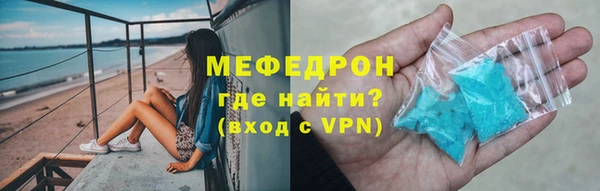 мяу мяу мука Вяземский