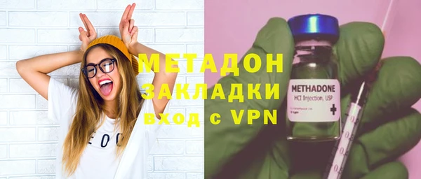 мяу мяу мука Вяземский