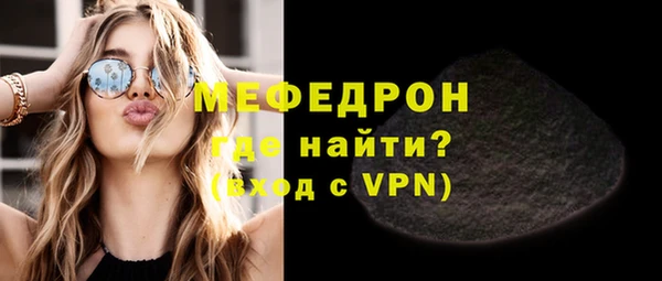 мяу мяу мука Вяземский