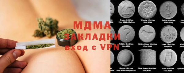 мяу мяу мука Вяземский