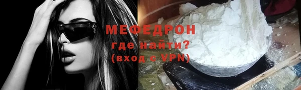 мяу мяу мука Вяземский