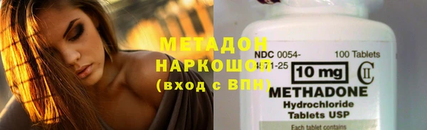 мяу мяу мука Вяземский