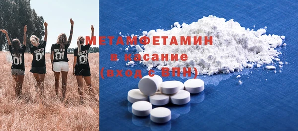 мяу мяу мука Вяземский