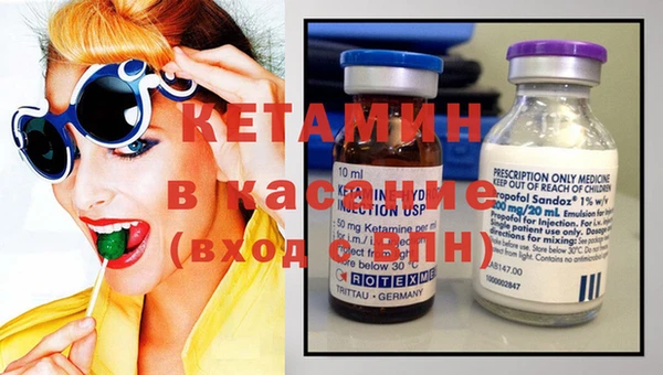 трава Вязьма