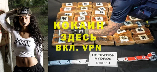 мяу мяу мука Вяземский