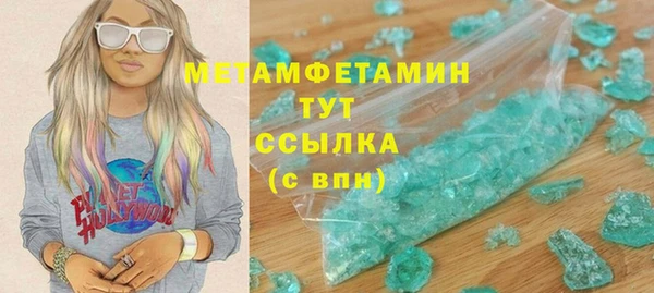 трава Вязьма