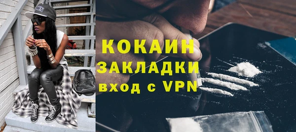 трава Вязьма