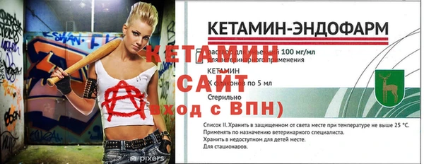 трава Вязьма