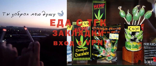 мяу мяу мука Вяземский