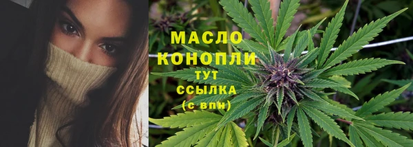 трава Вязьма
