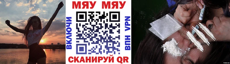МЕФ 4 MMC  Купить  Красноярск 