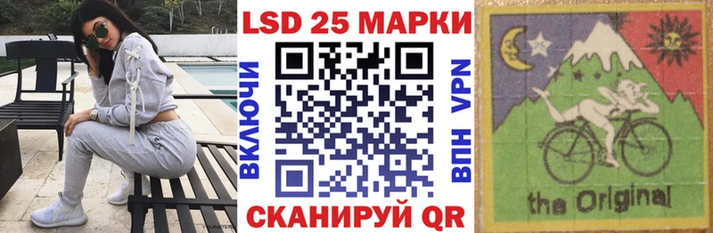 Наркотические марки 1,5мг  Купить  Красноярск 