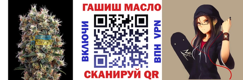 ТГК жижа  Купить  Красноярск 